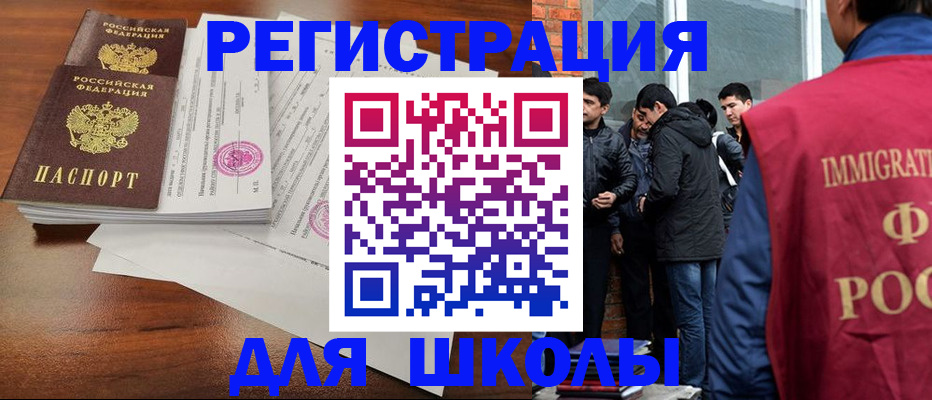 прописка для кредита в Нижнем Новгороде