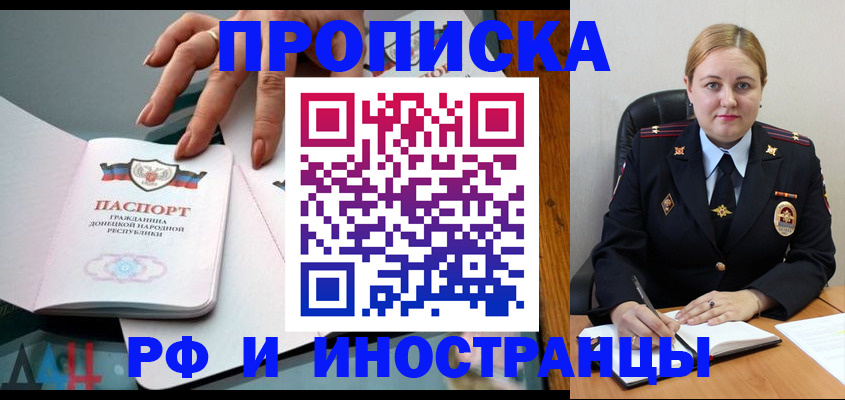 пропишу в квартире в Нижнем Новгороде