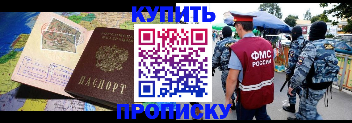 миграционный учет в Нижнем Новгороде